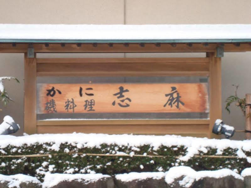 Hotel Shima Kaga  Esterno foto
